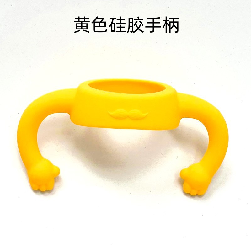 Picture of Bei Zhixing Suitable for Beiqin Bottle Handle Accessories Wide Mouth Label Mouth Universal Bottle Handle Silicone Soft Handle Grip