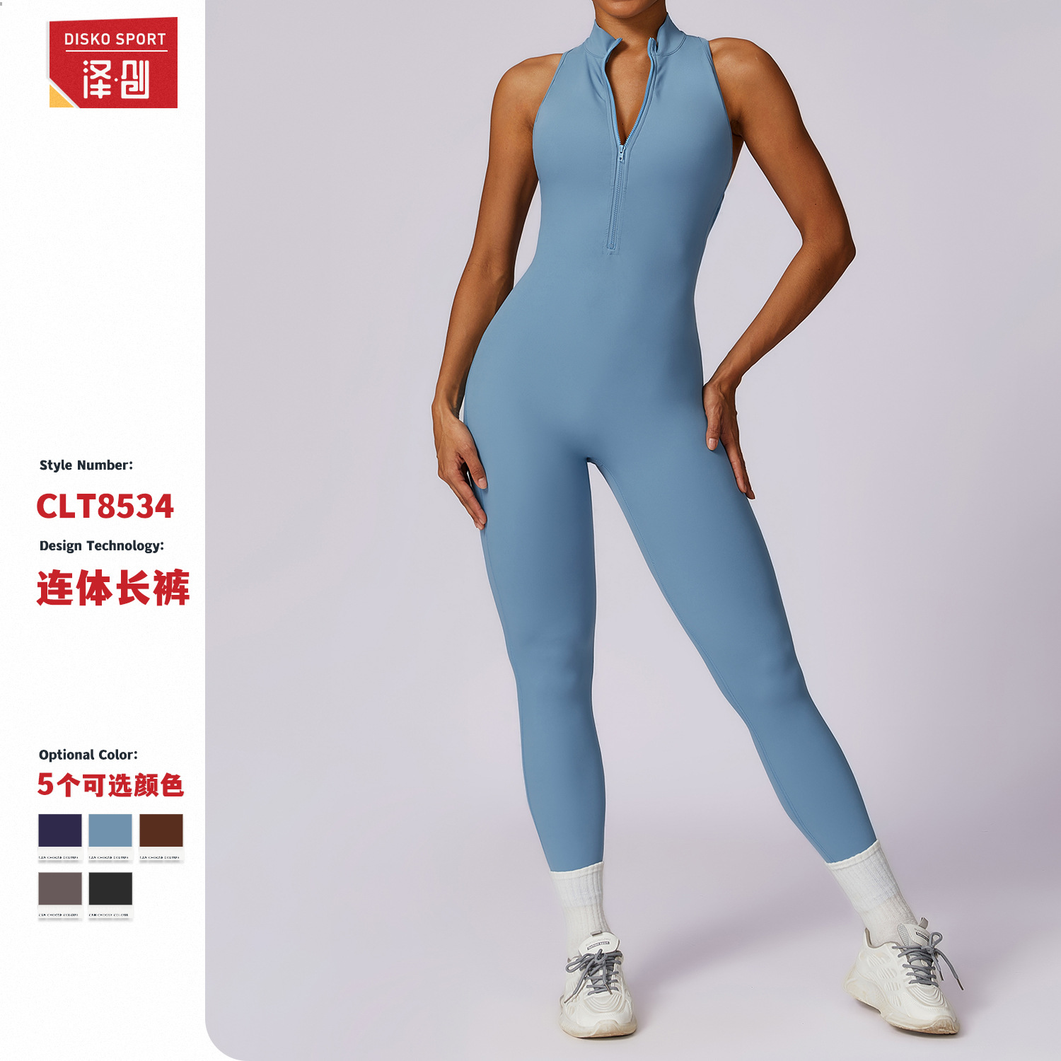 Zechuang nude feeling quick-drying zipper beauty back yoga jumpsuit high strength fitness training sports tights 8534