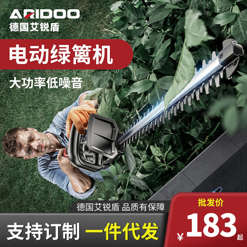 Germany Eredun electric portable hedge trimmer special garden tools special new small charging