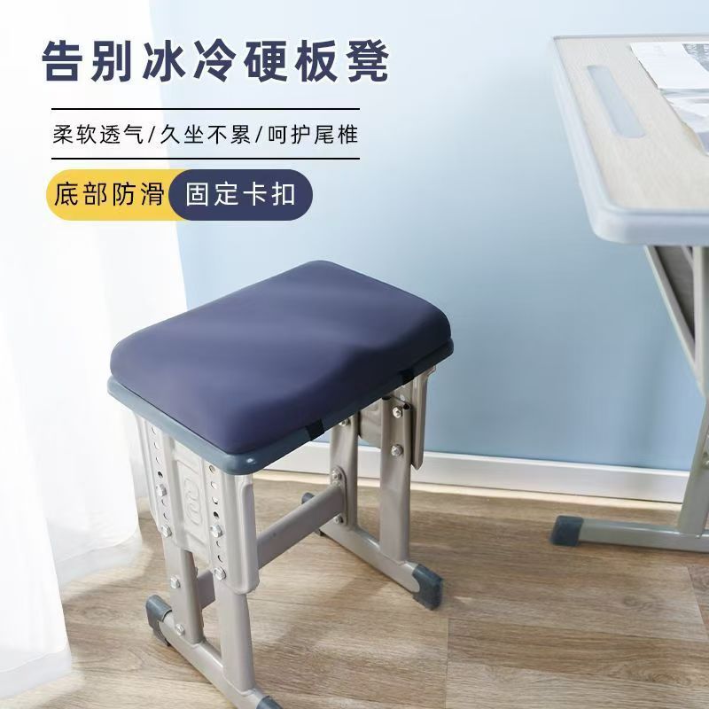 Student Cushion Classroom Special Summer Thickened High Density Sponge Chair Cushion Stool Seat Cushion Butt Cushion