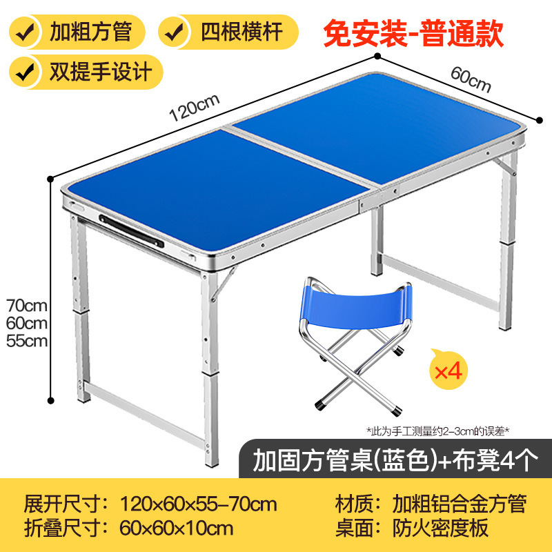 Picture of Folding table stall table outdoor portable camping picnic night market stall opening table and chair can be lifted and folded