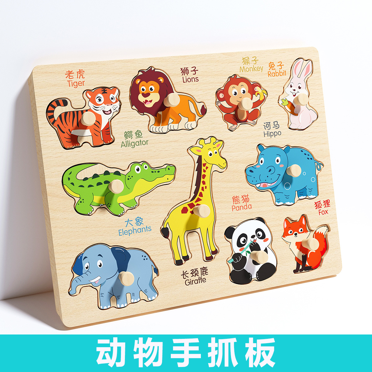 Picture of Infant Hand Scratching Board Stereo Puzzle Kidsren's Montessori Early Education Educational Wooden Building Blocks Toy Shape Matching Panel