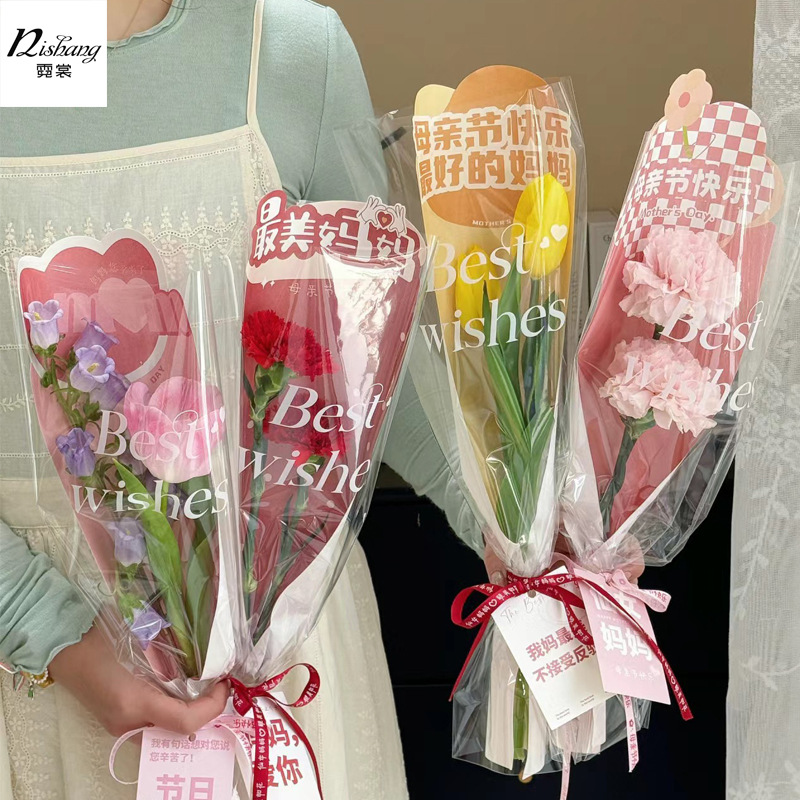 Mother's Day Single Rose Bags Waterproof Transparent OPP Packaging Bag Mini Flower Flower Wrap Flower Paper Gift