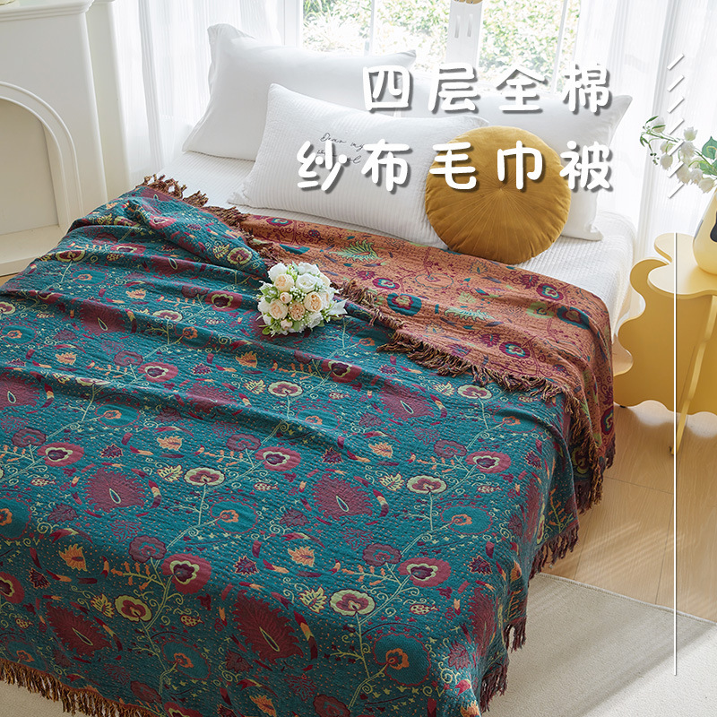 Four-layer Export Pure Cotton Gauze Towel Quilt Tassel Sofa Towel Sofa Cover Blanket Air-conditioning Blanket Four Seasons Universal Cover Blanket