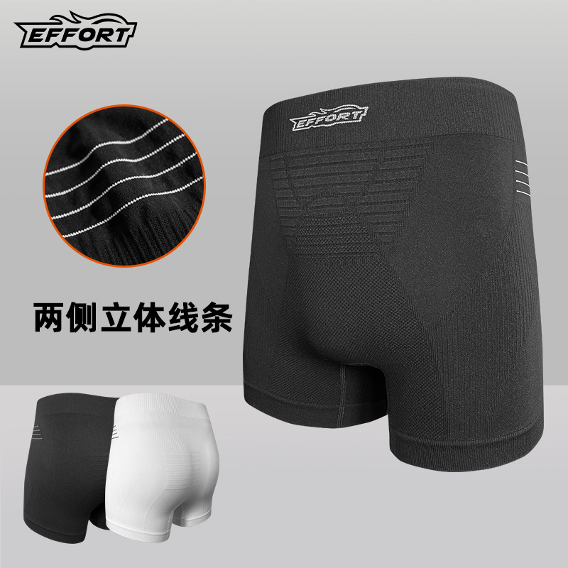 New Arrival Seamless Marathon Professional Running Shorts Men's Boxer Panties Sports Breathable Sweat-wicking Tight XB Panties
