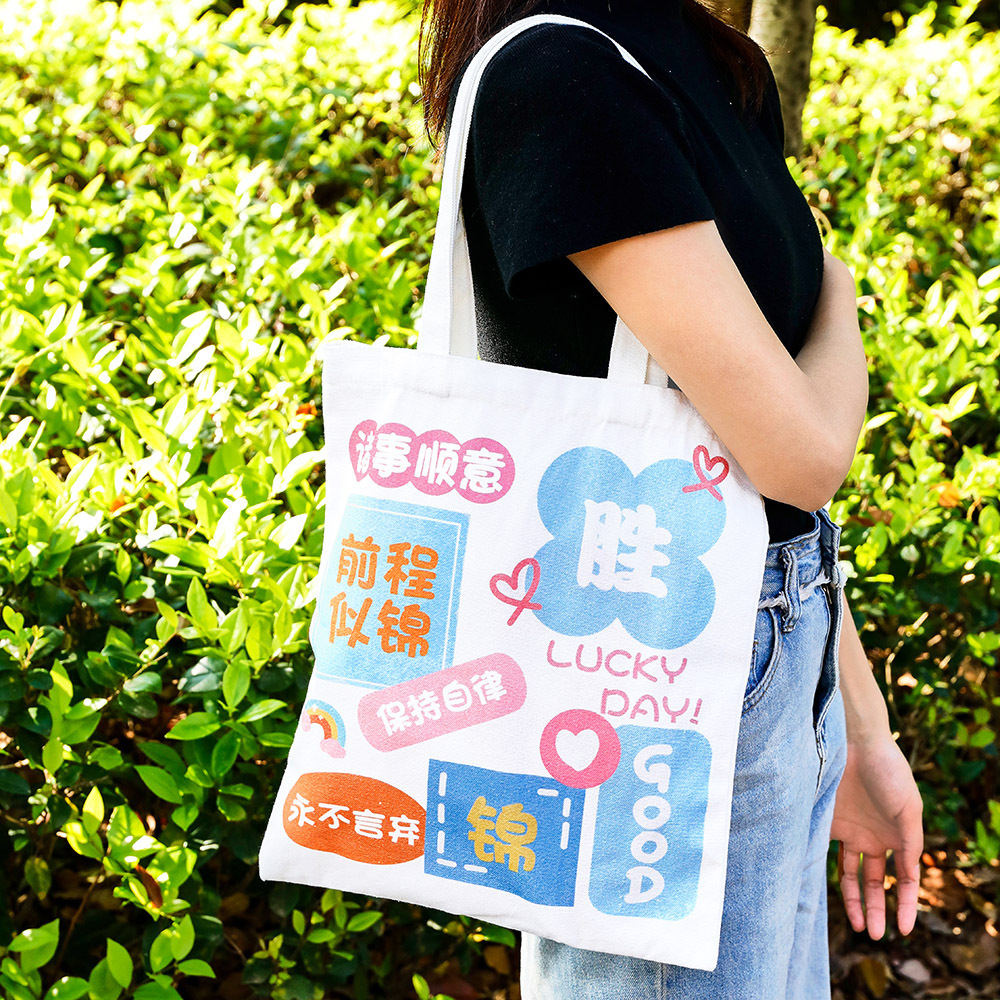 inspirational text canvas bag creative student tutorial canvas bag high color value shoulder tutorial bag large capacity book bag