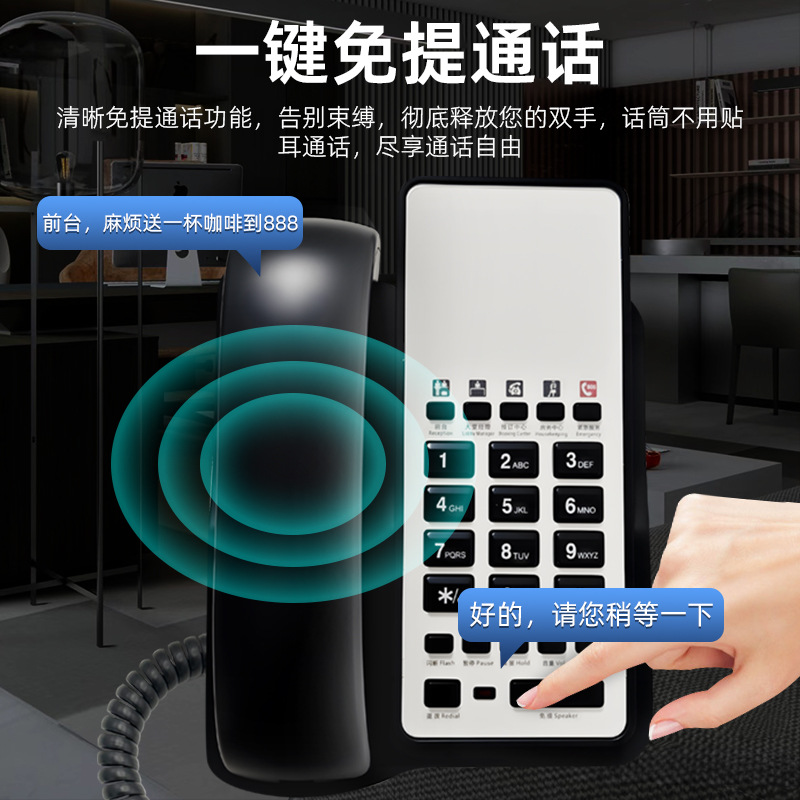 Picture of Hotel Room Telephone, Hotel Room Telephone, Business Office Landline Telephone