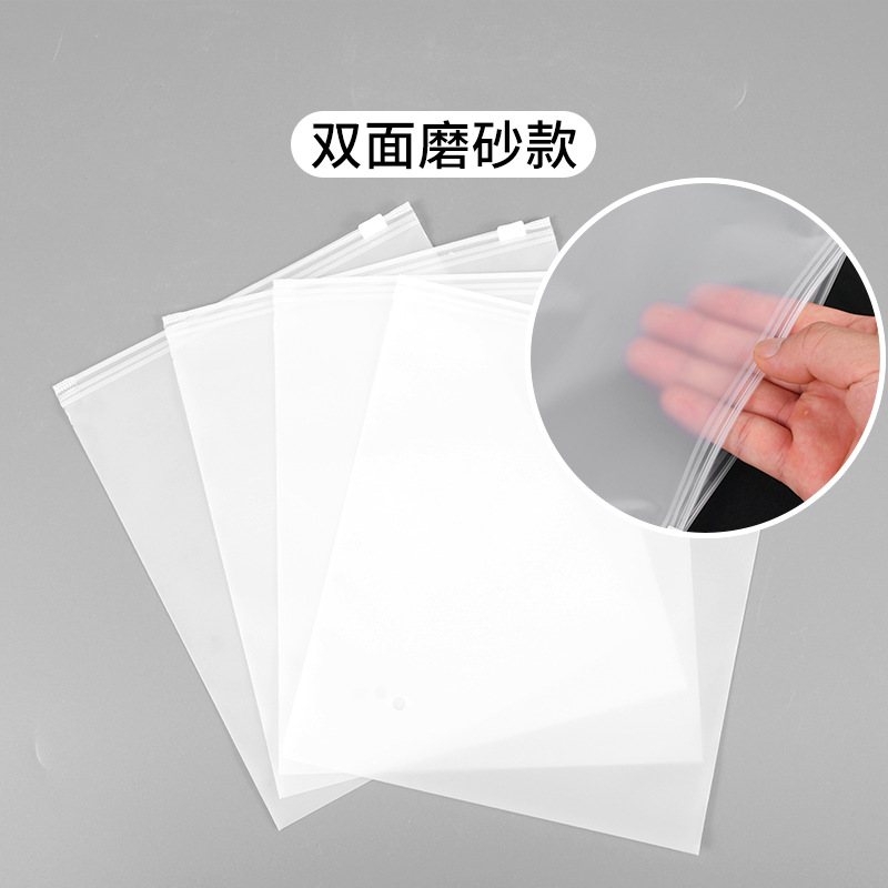 in stock wholesale clothing zipper bag socks pe transparent plastic self-sealing bag thickened eva frosted clothes packaging bag