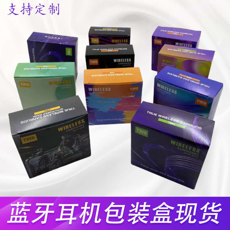 For Airpods pro2 3 4 5 headset camouflage box two three four five generation headset packaging camouflage box