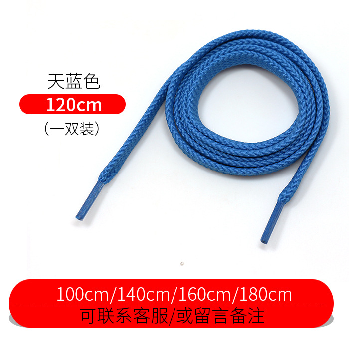 Picture of Wild elephant wholesale NB double layer shoelace flat woven sneaker casual shoes black and white color thick shoelace rope a pair