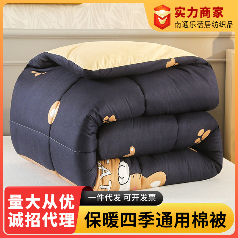 Picture of Winter Quilt Double Thickeneded Quilt Core Spring & Fall Quilt Student Dormitory Single Quilt Air-Conditioned Quilt Winter Quilt