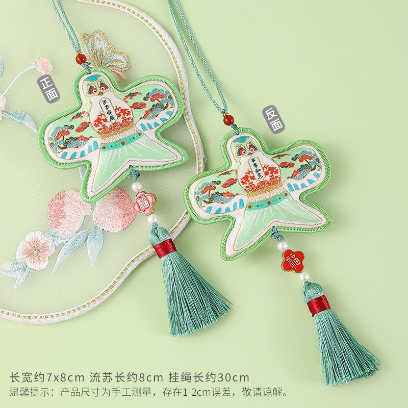 Embroidered Blessing Sachet Paper Kite Sachet Pouch Dragon Boat Festival Mugwort Car Tassel Pendant Decoration Swallow