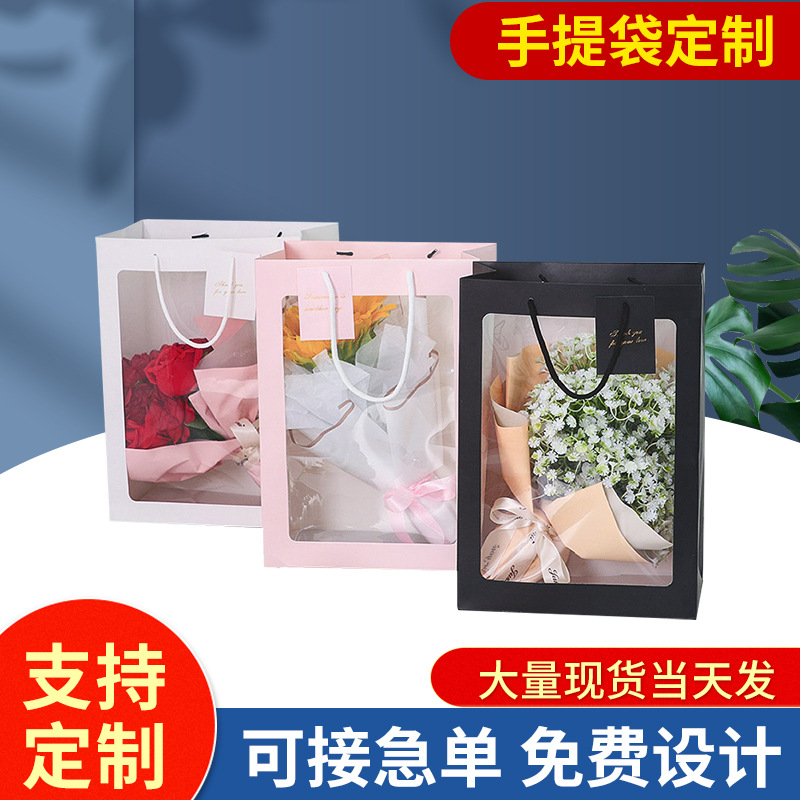 Transparent Window Bag for Flowers, Birthday Tote Bag, Simple Windowed Paper Bag for Jewelry and Clothing, Can Be Printed with Logo