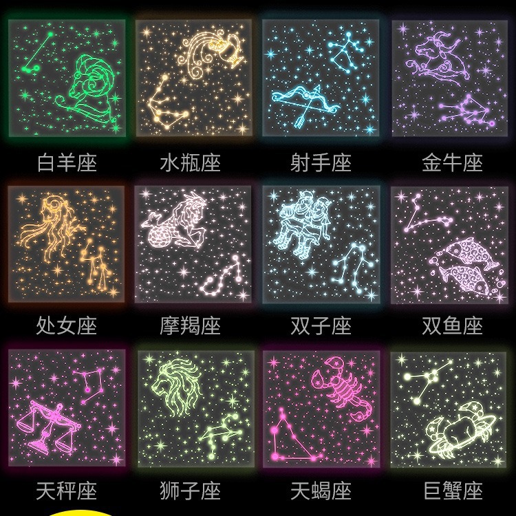Picture of Luminous Twelve Constellations Starry Sky Paper Love Paper Crane Rose DIY Luminous Heart Origami Square Star Paper