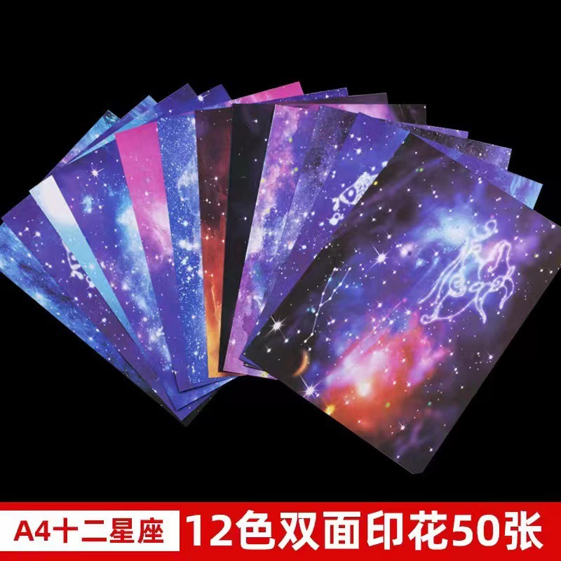 Picture of Luminous Twelve Constellations Starry Sky Paper Love Paper Crane Rose DIY Luminous Heart Origami Square Star Paper