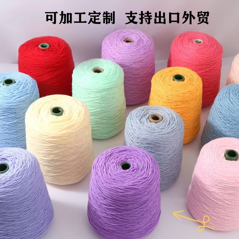 Customized Tufting Wool 5-Strand Milk Cotton Pagoda Tube Handmade Carpet DIY Poke Embroidery Tufted Weaving Material