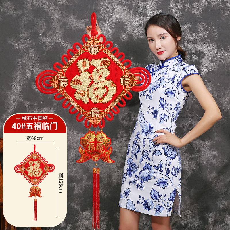 Picture of Chinese Knot Pendant Living Room Large Tv Wall New Year Blessing Character Housewarming Entrance Spring Festival Pendant Chinese Knot Wholesale