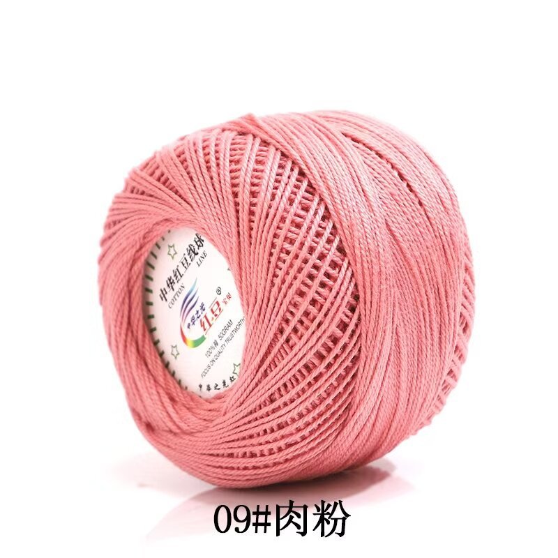 No. 3 lace pure cotton thread No. 3# fine wool imported quality summer diy material crochet hand-woven special clearance