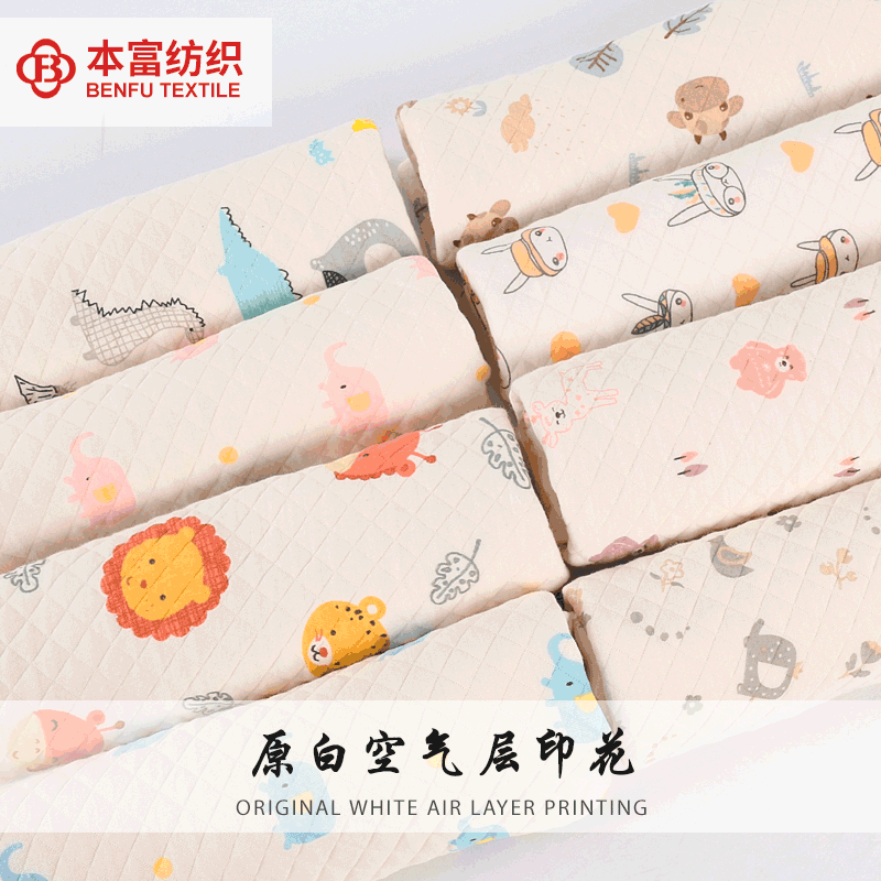 Picture of Original White Diamond Lattice Jacquard Air Layer Printed Baby Quilted Fabric Baby's Sleeping Bag Quilted Fabric