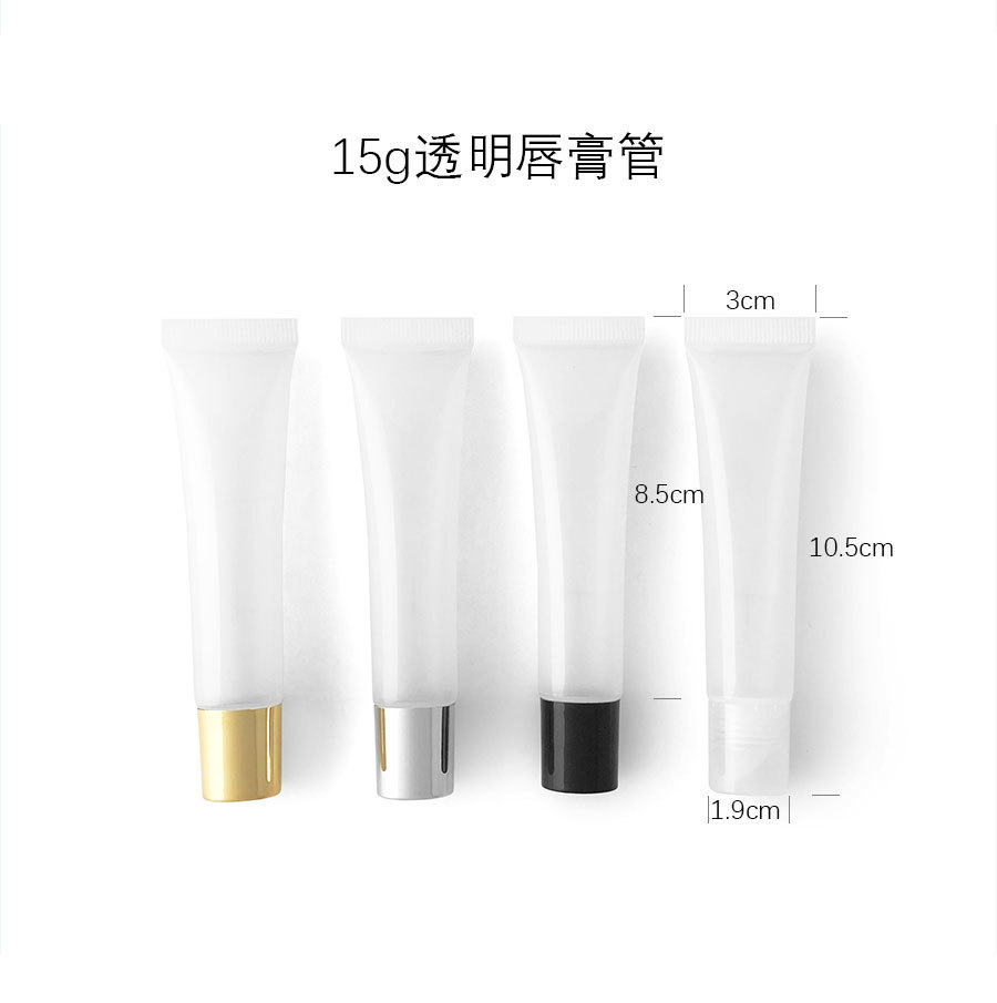 Picture of [Spot] 10g15g20g transparent white lipstick hose cosmetic hose packaging empty bottle lip gloss packaging