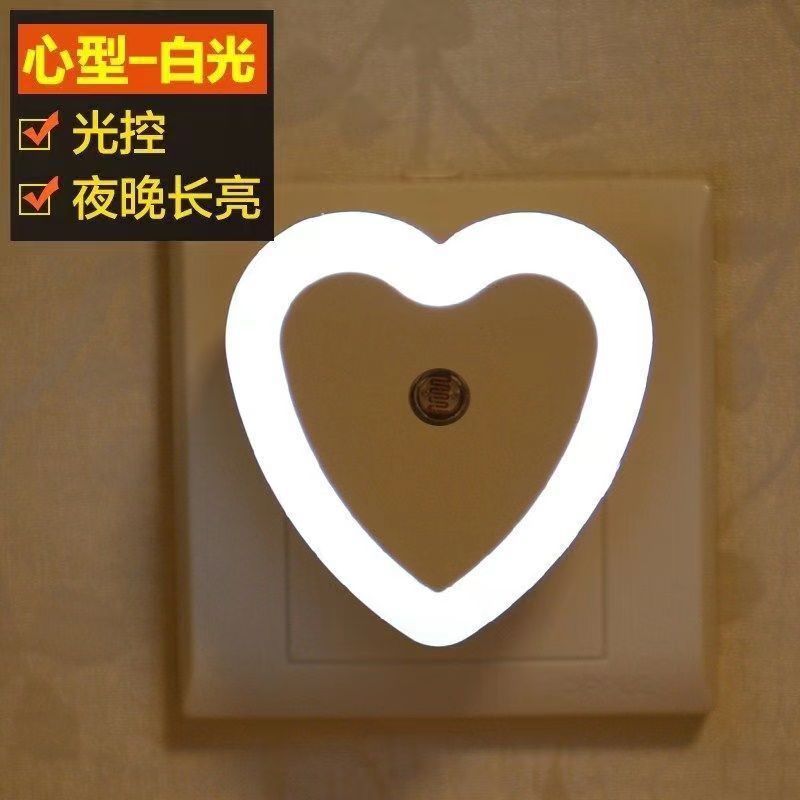 Picture of Plug-in induction eye protection sleep night light bedroom light bedside light baby baby feeding night light smart