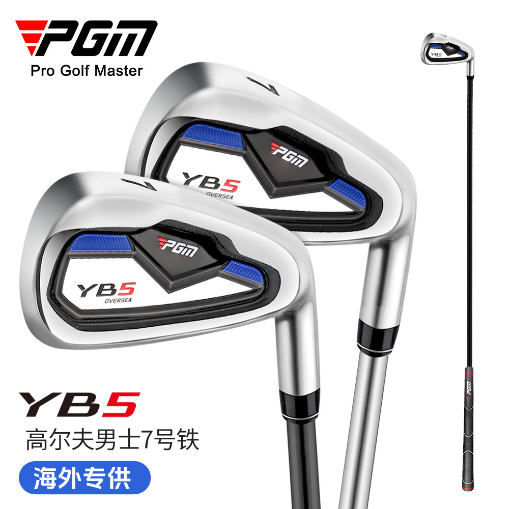 PGM 7 Iron Men's Golf Club Right Hand Single Golf Exercise Club Overseas for Cross-border Hot Sale