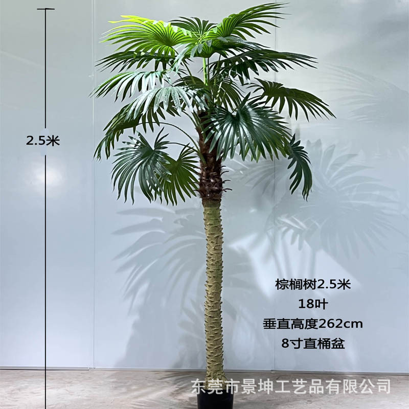Picture of Simulation Small coconut tree simulation beautiful needle sunflower tree small palm tree indoor and outdoor green plant bonsai floor landscape decoration