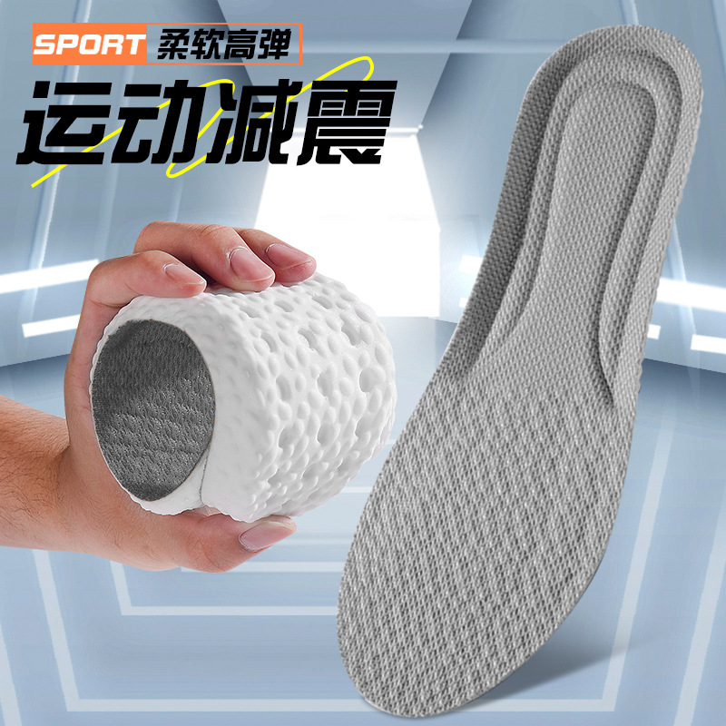 Picture of PU Foot Feeling Insoles for Men and Women Super Soft Standing Not Tired for a Long Time Sports High Elastic Shock Absorbing Sweat Deodorant Breathable Deodorant Fragrance