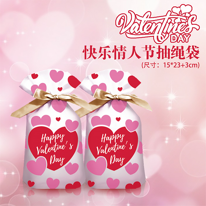 Original Valentine's Day gift bag candy snowflake crisp packaging bag ribbon drawstring bag gift drawstring bag storage bag