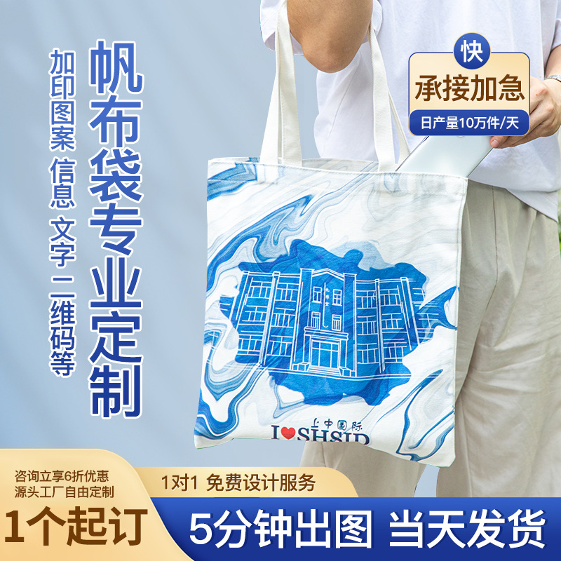 Handbag Custom Logo Linen Bag High-End Business Exhibition Event Environmentally Friendly Stereo Gift Bag Tote Bag Customization