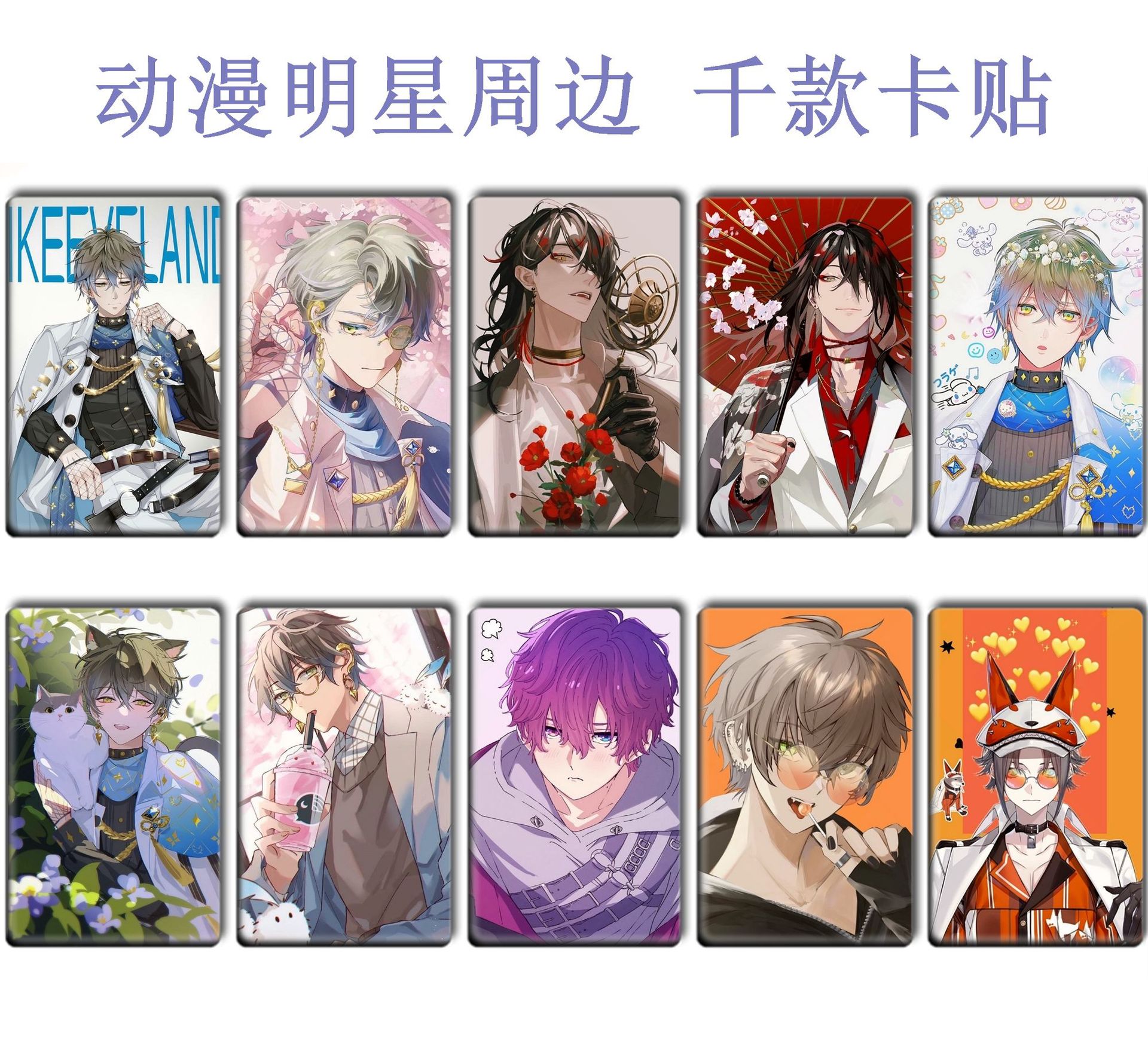 Picture of Luxiem Exquisite Crystal Frosted Card with Vox Mysta Ike Luca Shu Color 1-35