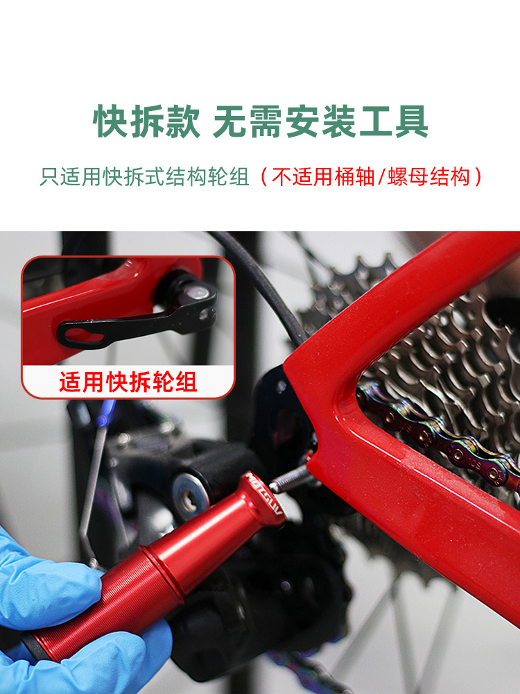 Picture of Bicycle rear dial protector mountain road bike transmission protection frame universal anti-collision dial protector riding equipment