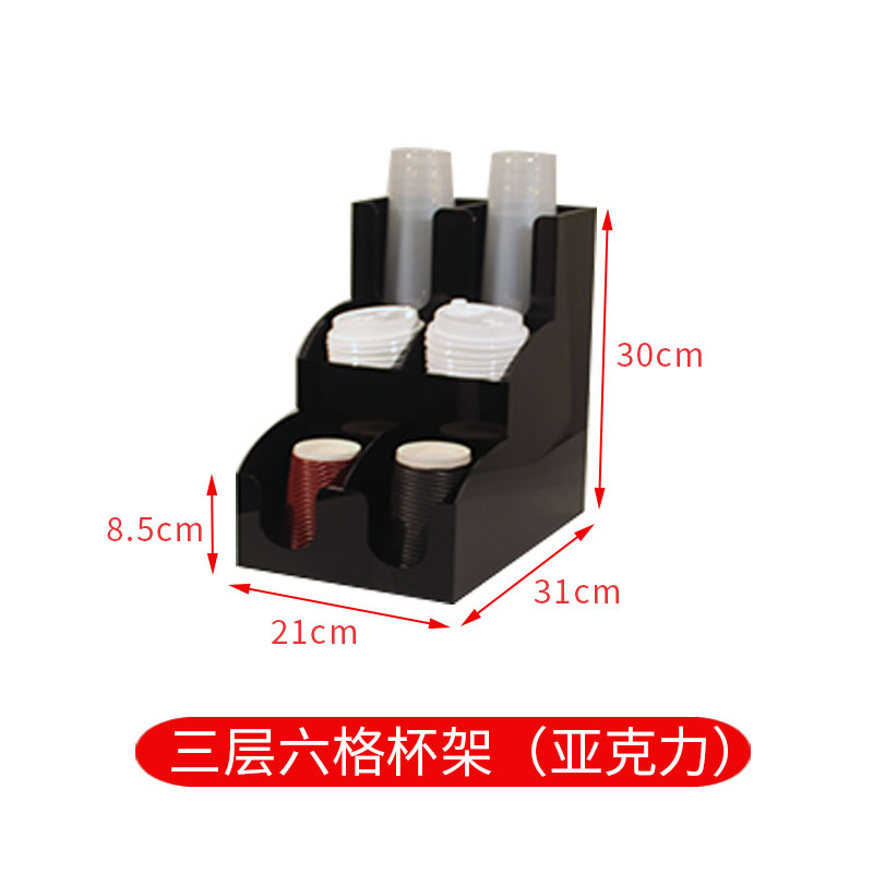 Picture of Disposable Paper Cup Cup holder Cup separator bar counter storage rack milk tea shop special tools acrylic milk tea cup holder