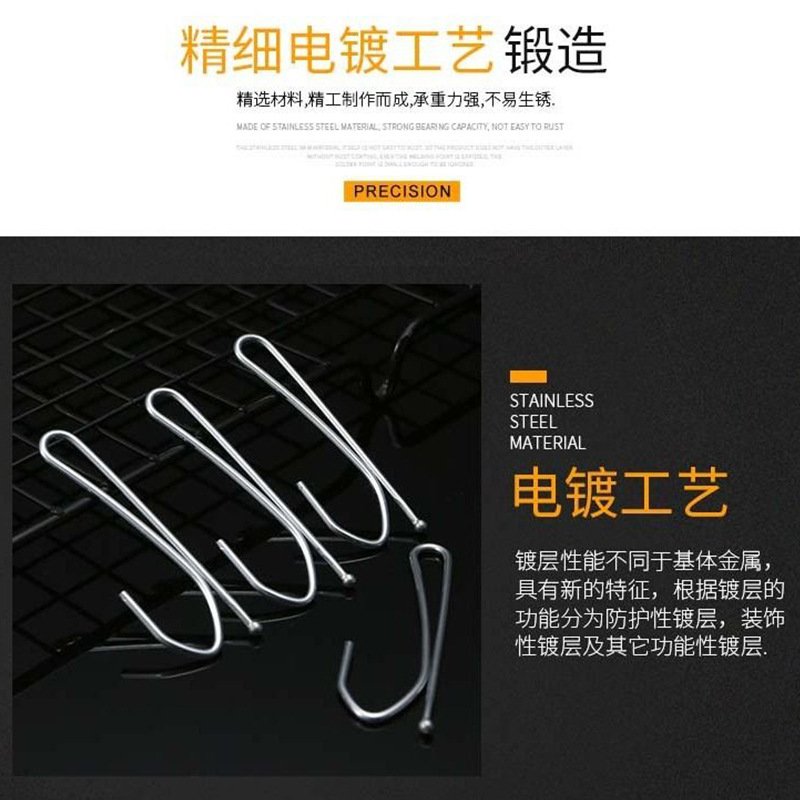 Picture of Manufacturer's Spot 104 Special a Curtain Hook Stainless Steel Bold Four-Claw Hook Single Hook Adjustable Hook Curtain Hook