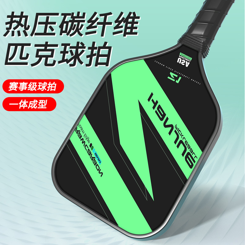 Wholesale UV Print Glass Fiber Pick suit Pickleball Multi-Style Competition Training Pick Rack
