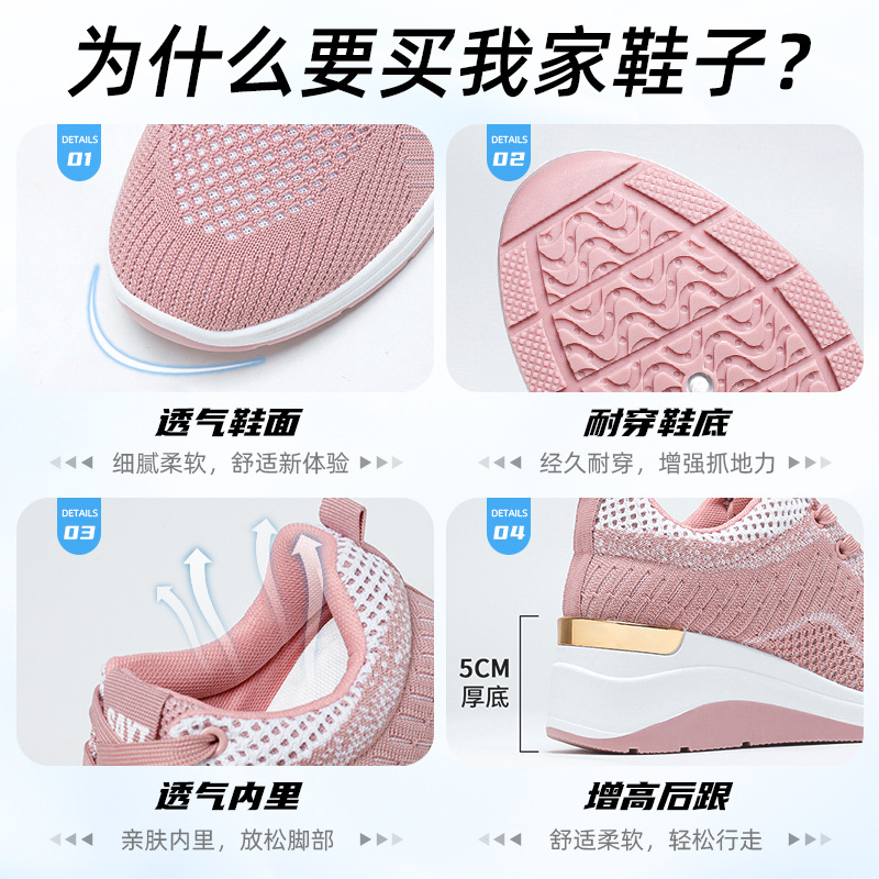 Picture of Women's Shoes, New Autumn Models, Foreign Trade Women's Shoes Wholesale, Height-Increasing Shoes, Trendy Shoes, Breathable Thick-Soled Sneakers for Women