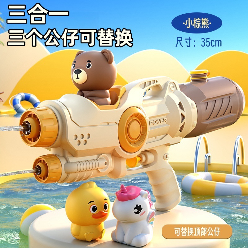 Picture of New children's water gun toy Net red double nozzle water gun pony dinosaur duck shark pull-out water gun