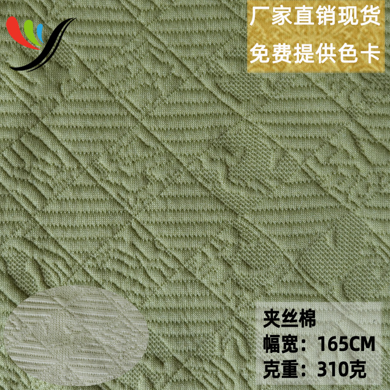Cost-effective in stock supply knitted four-sided elastic comfortable warm imitation cotton diamond silk cotton children's clothing for boys and girls