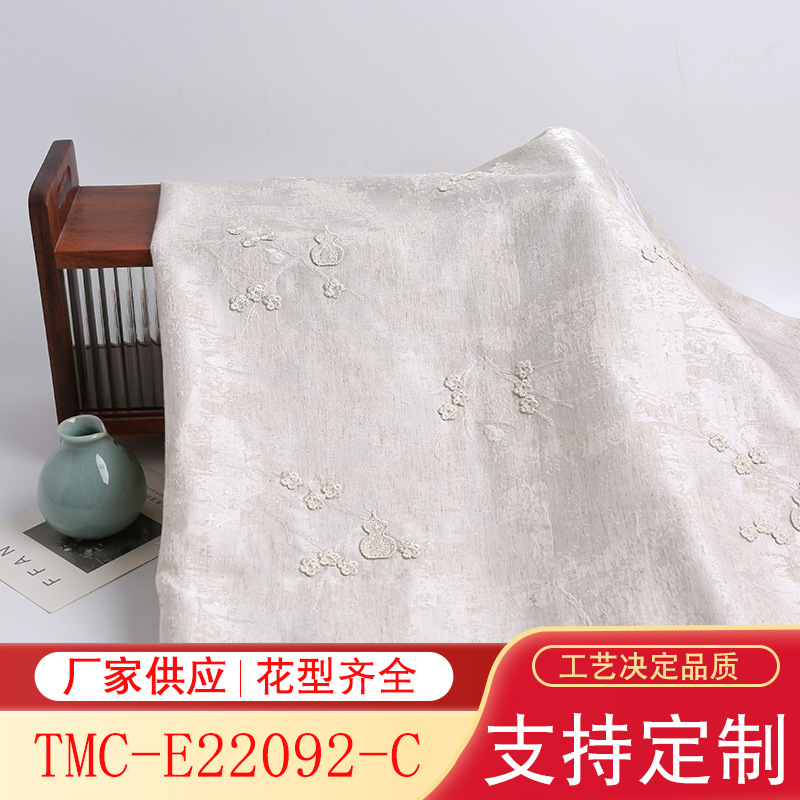 Fu Lu Shou Xi Stereo Embroidered Tencel Linen Embroidered Fabric New Chinese Style National Style Coat Cheongsam Fabric