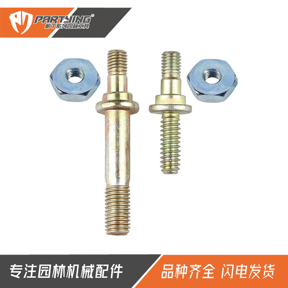 029 039 Ms290 Ms310 Ms390 Guide Plate Screw Nut 1127 664 2405 Shoulder Screw