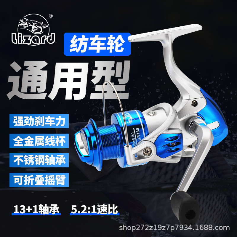 Fishing gear wholesale KM/KS series 13-axis all-metal head fishing wheel spinning wheel