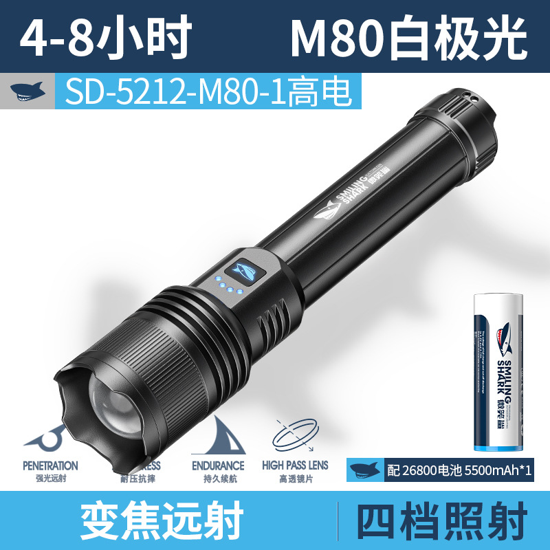 Picture of Smiling Shark Outdoor Zoom Long-Range High-Brightness Flashlight Five-Speed Adjustable Strong Light Aluminum Alloy Flashlight