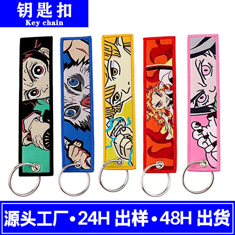 Custom foreign trade new color cute cartoon woven logo embroidery double-sided key chain decoration logo