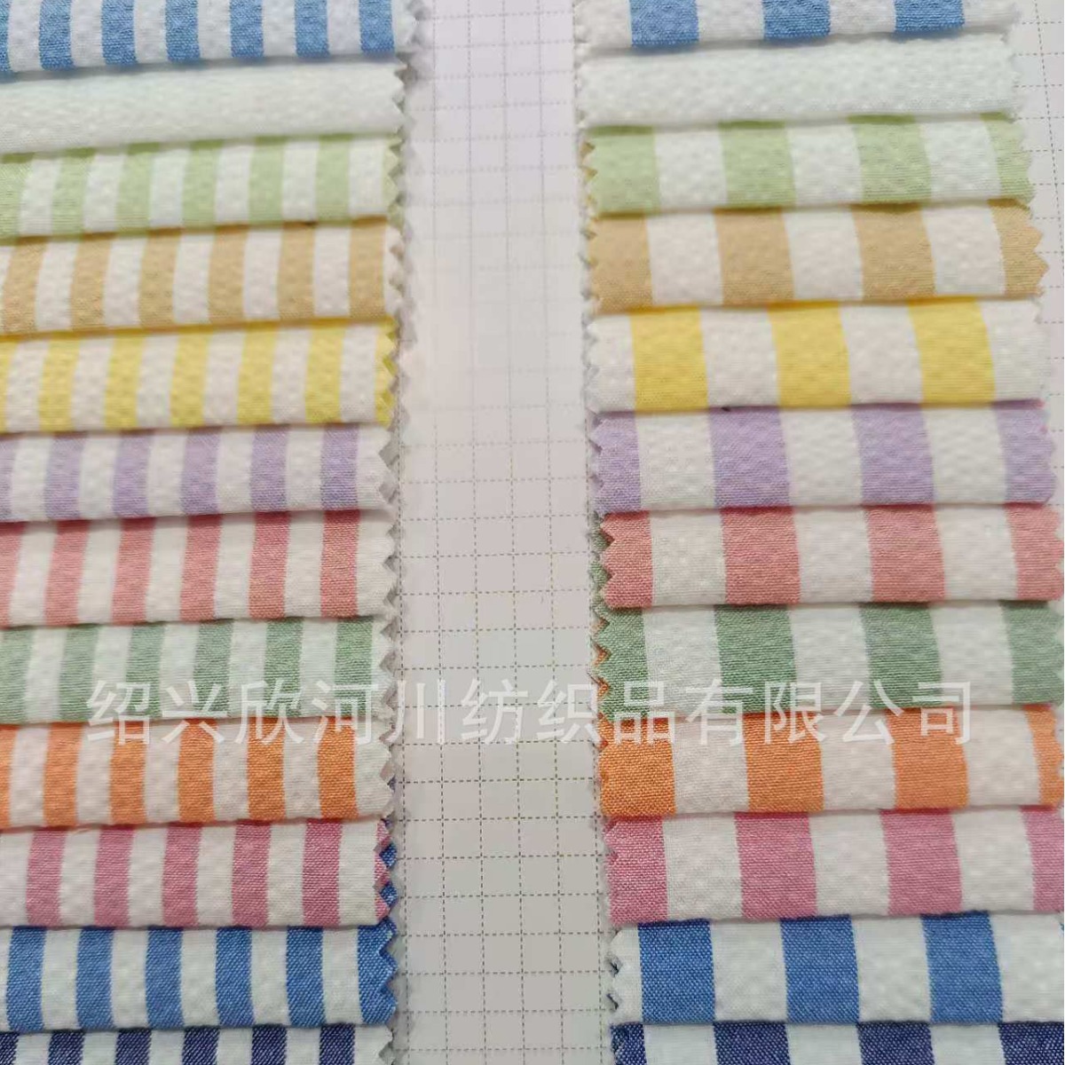 Bubble Stripesd Fabric, Elastic Bubble Stripes, Fashionable Women's and Children's Clothing Fabric, Handmade Jewelry Fabric