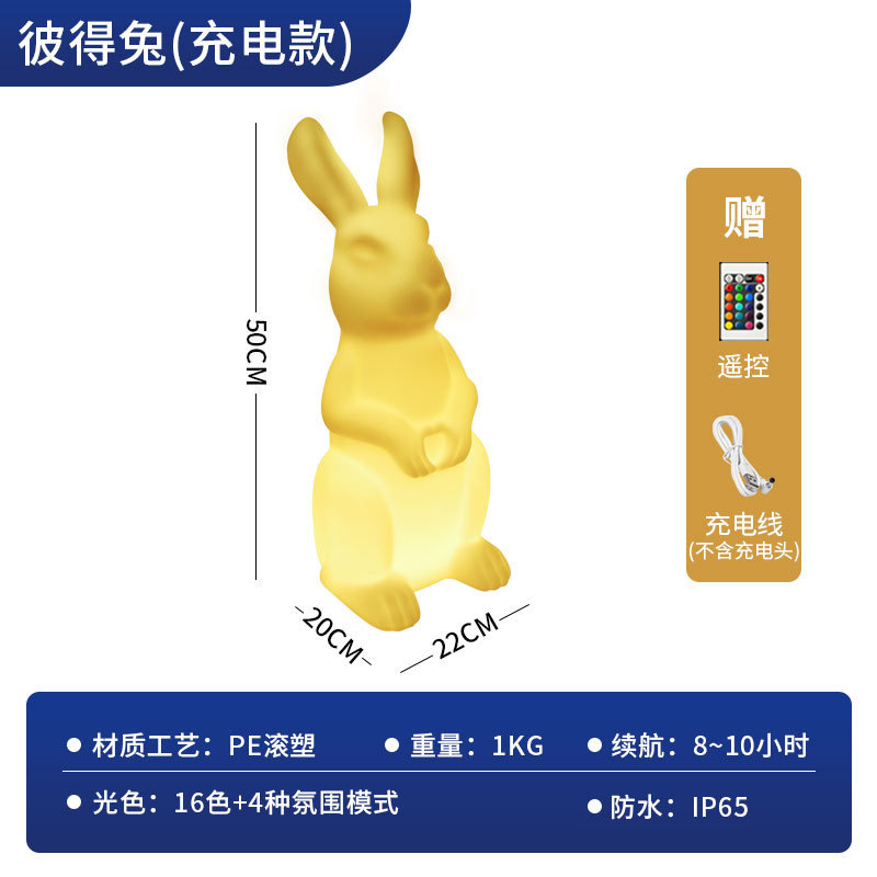 Picture of Outdoor luminous rabbit lights courtyard landscape garden lawn solar decoration atmosphere Mid-Autumn Festival jade rabbit animal lights