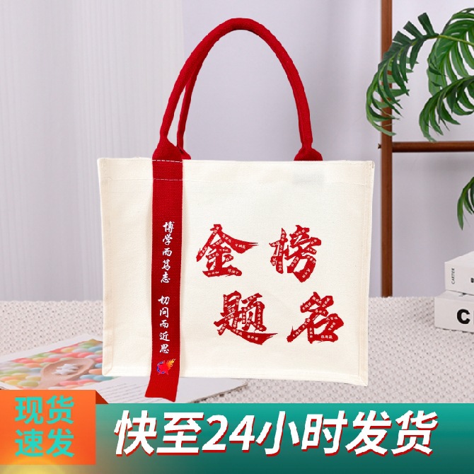 Film-covered three-dimensional canvas bag manufacturers button canvas tote bag canvas bag core portable ribbon printable