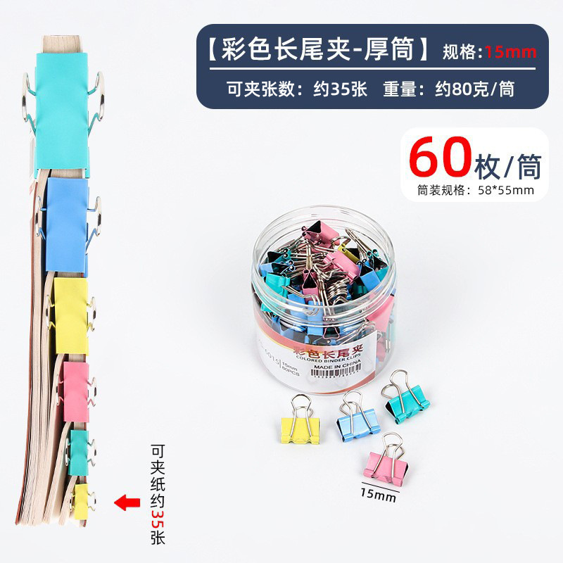Picture of Stationery Colorful Long Tail Clip Office Supplies Dovetail Clip Metal Phoenix Tail Clip Black Bill Clip Wholesale File Clip