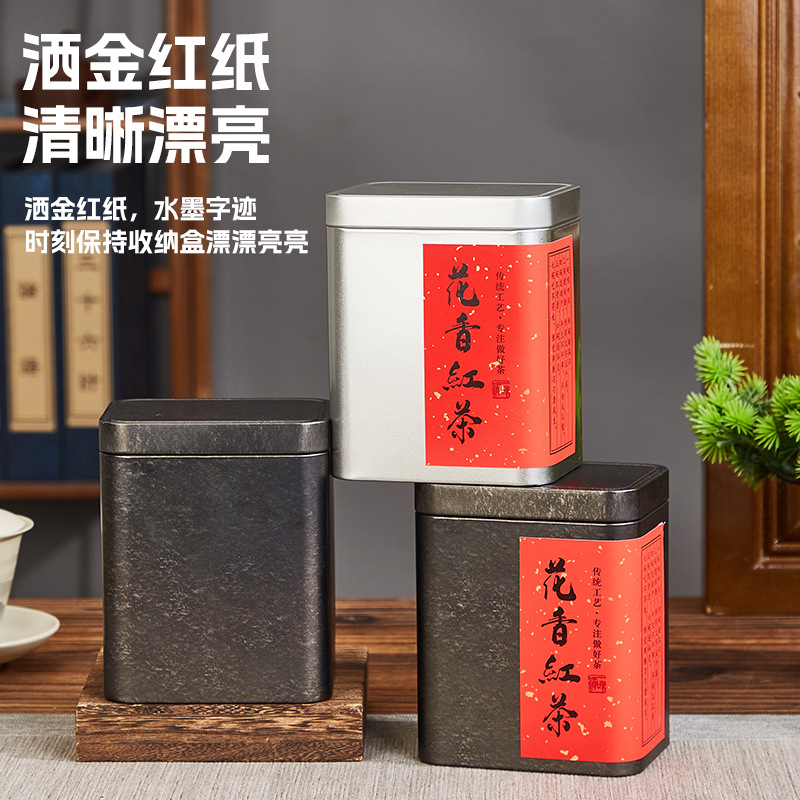 Tea Can Iron Can Frosted Green Tea Black Tea Packaging Box Flower and Fruit Tea Square Storage Can Retro Single Cluster Rock Tea Iron Barrel