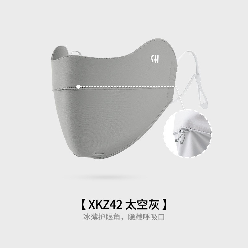Picture of Summer Sunscreen Mask Women's Eye Corner Sunshade Breathable Heat Dissipation Gradient Anti-Rub Makeup Anti-UV Mask XKZ61