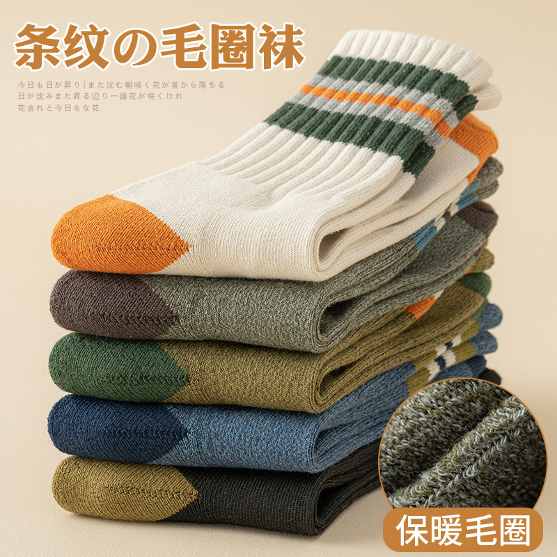 Socks Men's Stockings Thickened Warm Winter Men's Mid-barrel Ins Trendy Long-barrel Sports Autumn and Winter High-top fleece-lined High-barrel